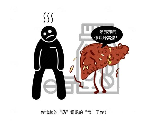 乙肝|乙肝患者为何会合并胃黏膜损害？医生：多半与4个原因有关！
