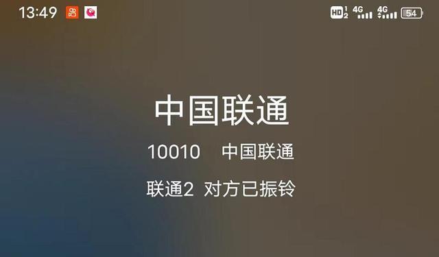 芯片|手机有话费被停机了，可尝试使用这几种方法，就可以解除它