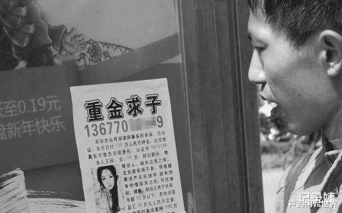 不为人知的地下捐”精“,里面另有乾坤,捐赠人:方式要看女方要求