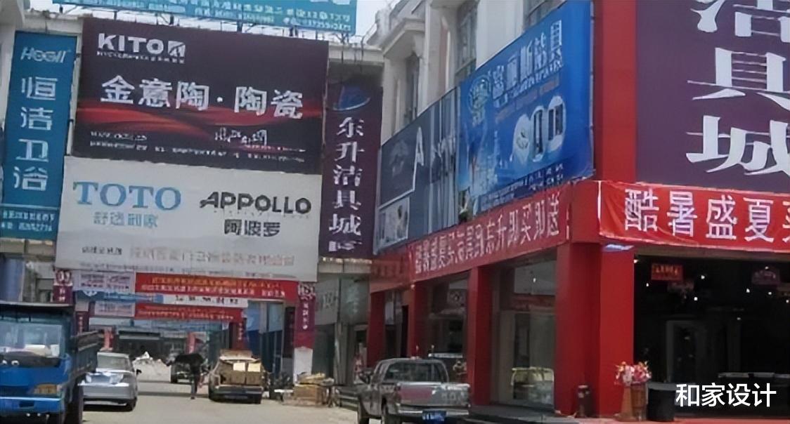 所谓的装修流程对你真的有用吗?装修前真正应该干的就是逛市场