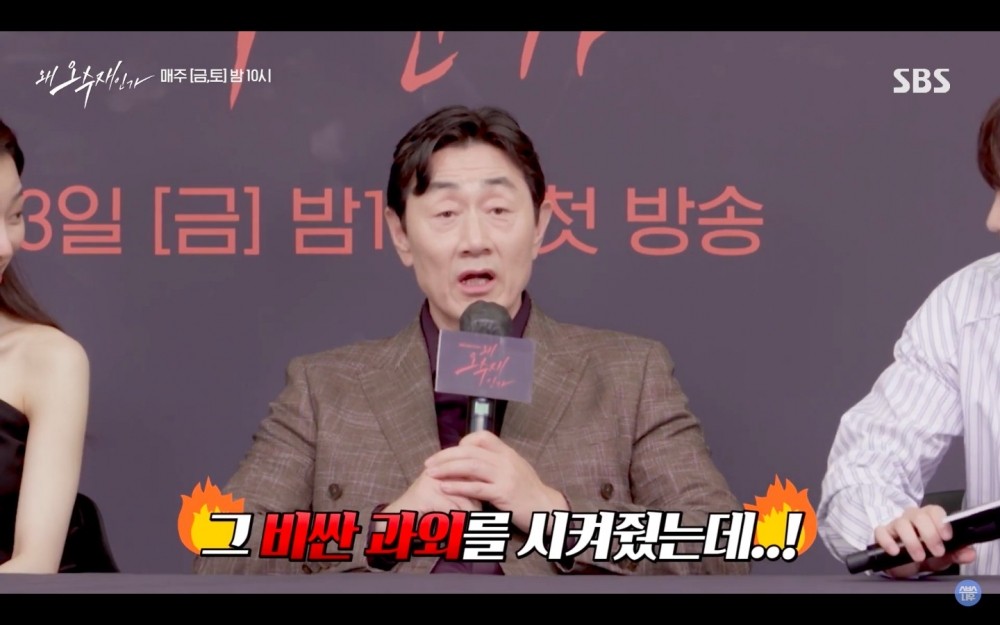 黄寅烨|《为何是吴秀才》徐玄振自曝「坠楼戏」表情半真半假！黄寅烨、裴仁爀为她争宠！