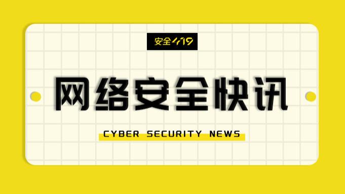 数字认证|安全419快讯 | 中国数字政府IT安全硬软件市场2021年增长率均超30%