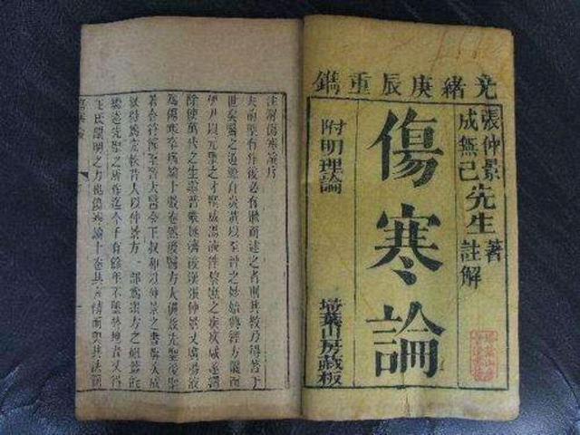 肝脏|著名中医李克绍，自学成材，弃儒从医，终成一代“伤寒论大家”