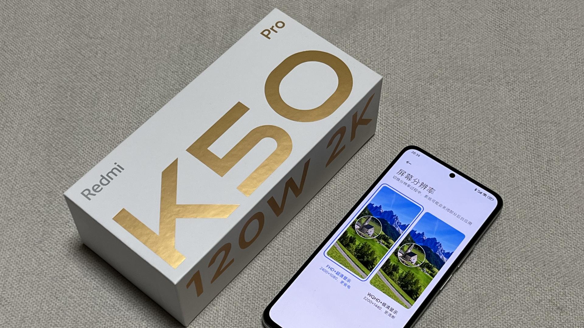 天玑9000|深度体验红米K50 Pro：最妙的不只是天玑9000？