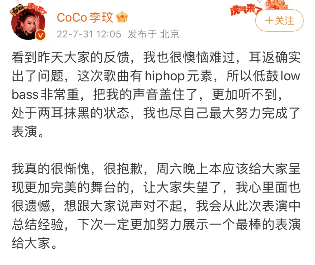 明星|《向往的生活》一条微博惹怒观众，娱乐圈最后的遮羞布，越扯越烂