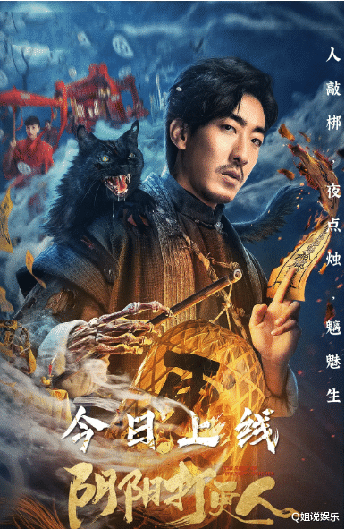 彭禺厶|上线首日票房第一，全网热度第一，彭禺厶这部惊悚片能火吗