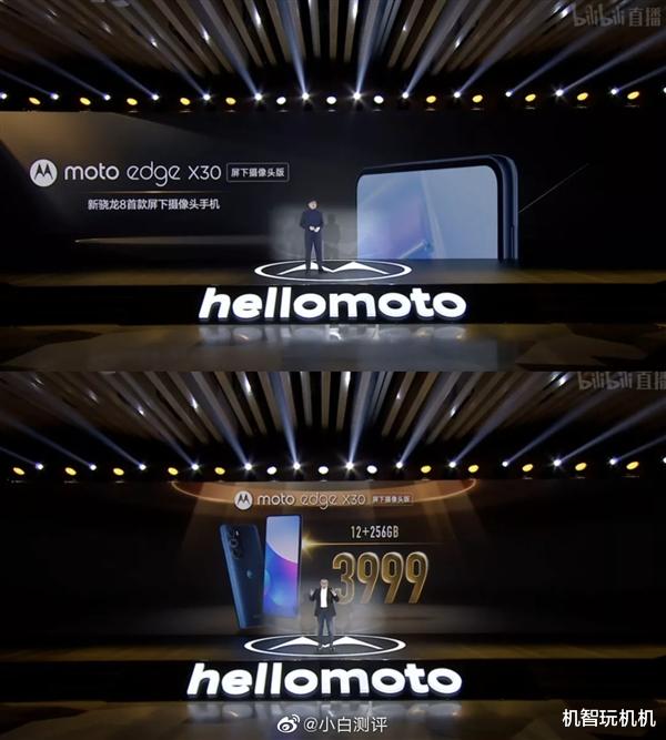 高通骁龙|最便宜的骁龙8 Gen1完美全屏旗舰来了,首发6000万屏下镜头!