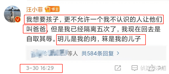 张兰|汪小菲吐露心声想要孩子,张兰晒孙子萌照:一切都是最好的安排