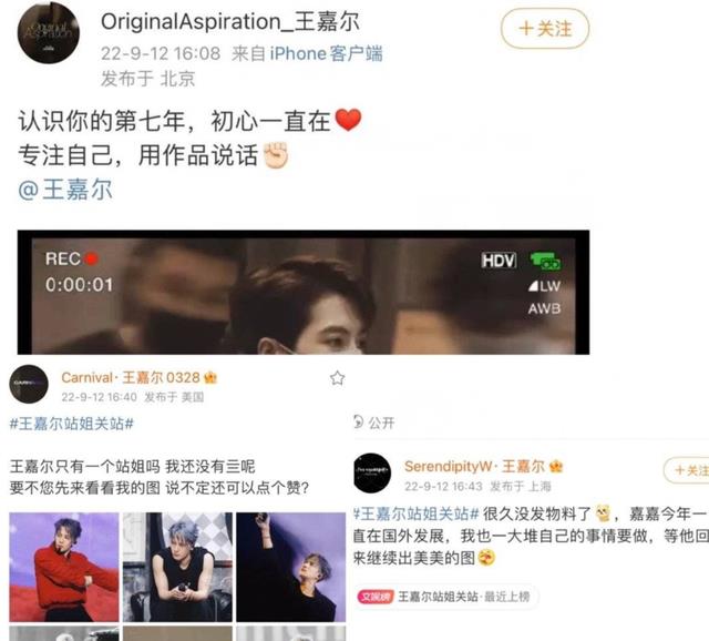 李易峰|王嘉尔八年站姐发文引争议，李易峰事件还会牵扯出多少人？