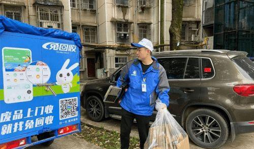 互联网+|大批90后入职“捡废品”，互联网+回收为什么火了，4点原因告诉你