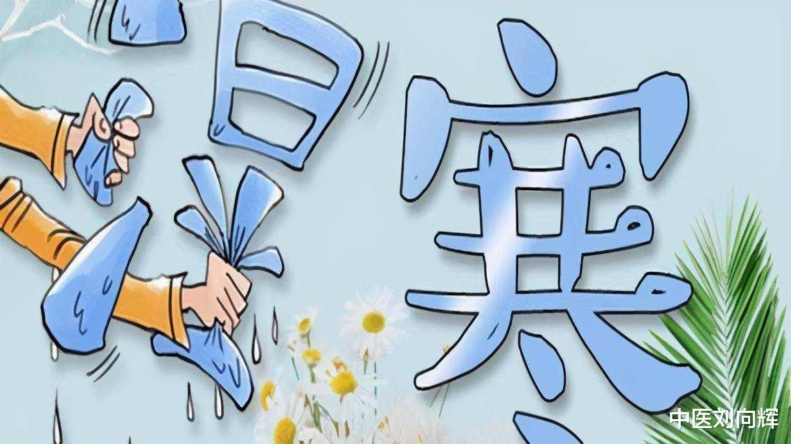 孙思邈|关节冷痛,受寒加重,药王孙思邈一个养经络的方子,逼走关节寒湿