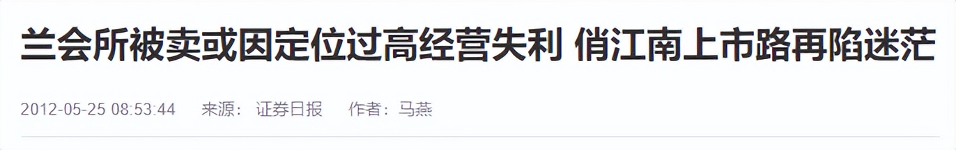 王烁|泡女星、拼资产、掀车战，曾经张狂的京城四少，11年后纷纷现原形