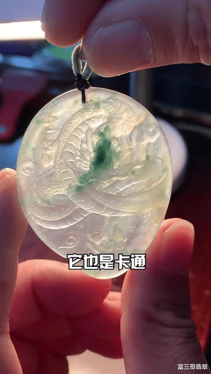 翡翠|翡翠与二次元的结合，唤起一代人的记忆……