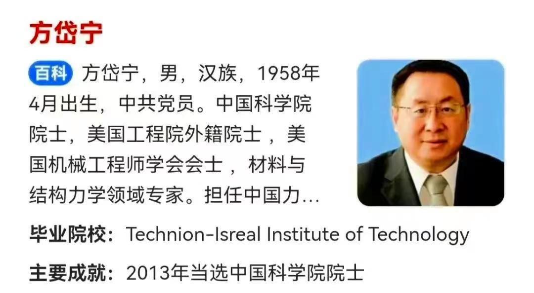 北理工通报“教授被亲吻”事件,女子身份竟有反转?更多细节流出