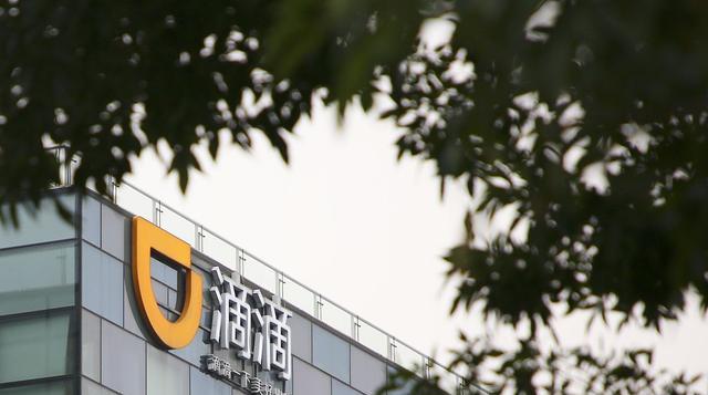 滴滴出行|滴滴被调查整一年,新情况突然出现,这结果没想到