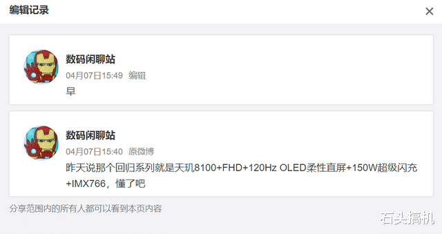 华为Nova|OPPO口碑最好的ACE和K系列新机曝光！搭载天玑8100 骁龙888芯片