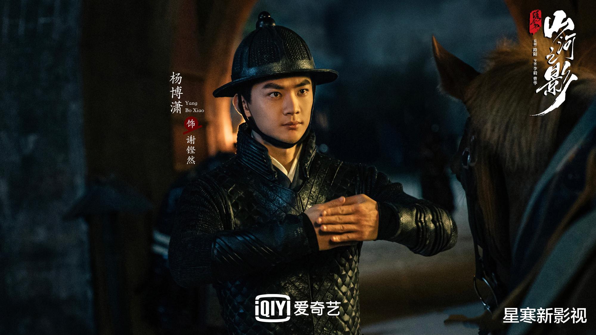 山河之影|《山河之影》即将开播，主创班底实力强，剧情精彩有望凭打戏出圈