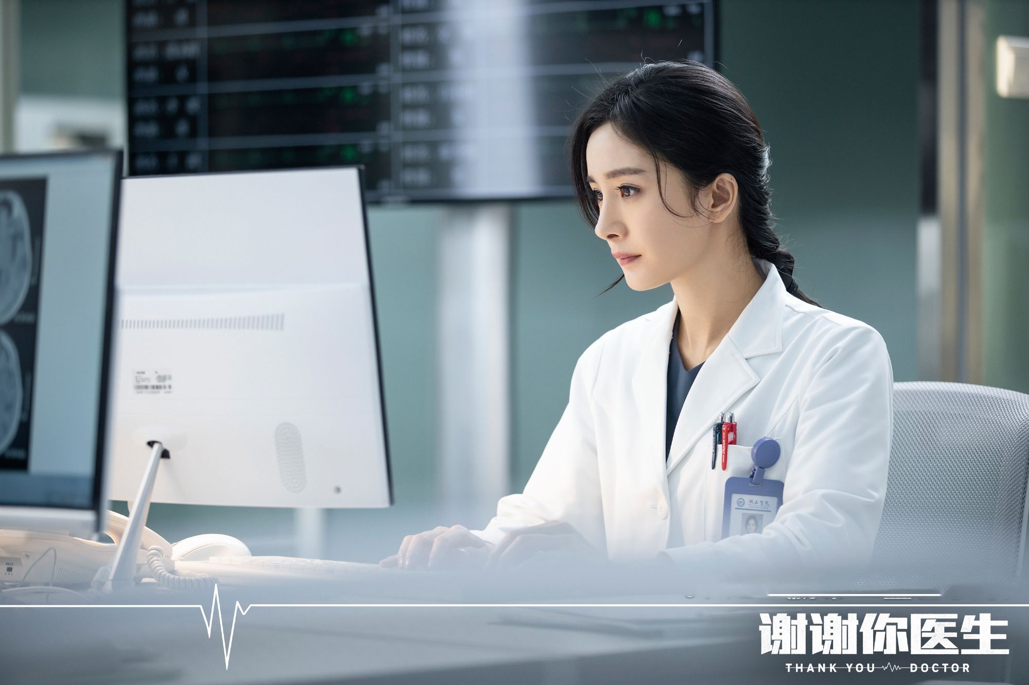 谢谢你医生|杨幂《谢谢你医生》再获央视预热,阵容雄厚,爆款属性明显,要火