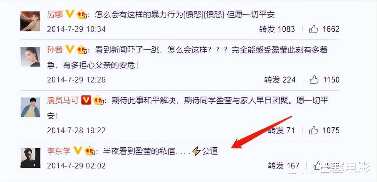 景甜|本来接近实力派,却被欲望“吞噬”的女明星,只能硬着头皮走下去
