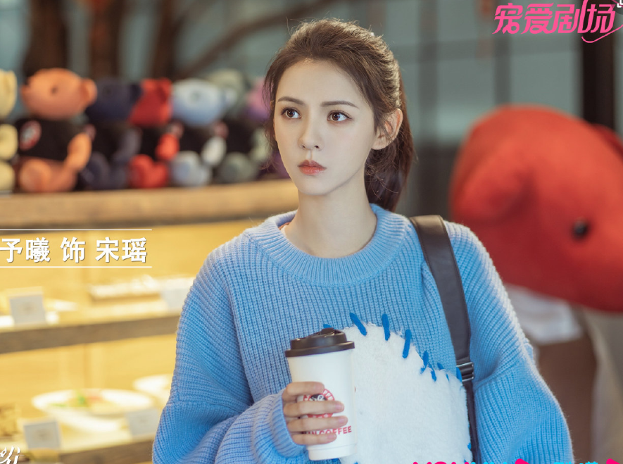 张予曦|刘学义张予曦恋情再添实锤?男方剧组探班张予曦,聚餐还帮忙剥虾