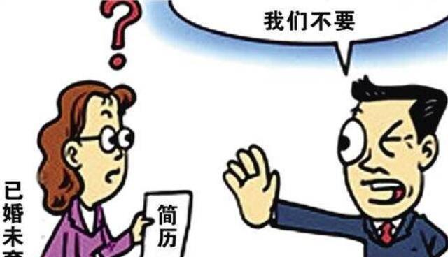 |「性别歧视」是如何“威胁”女性身心健康的?(漫画)拒绝焦虑!