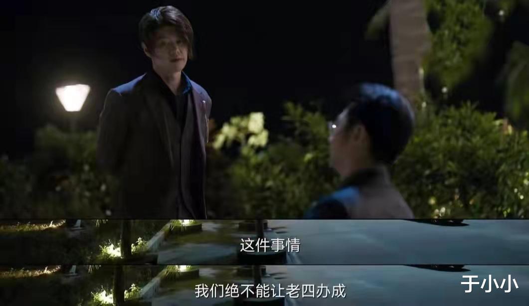 赵啸声|剩6集的《罚罪》还有3个问题没有解决,小唐有反转吗?