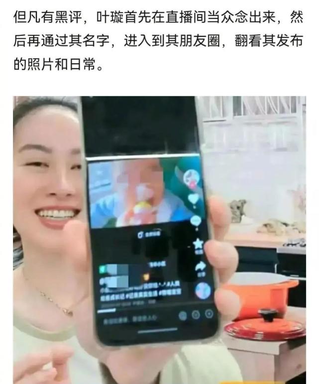 包文婧|包文婧直播带货火了!不开美颜全程素颜出镜,真实皮肤状态引热议