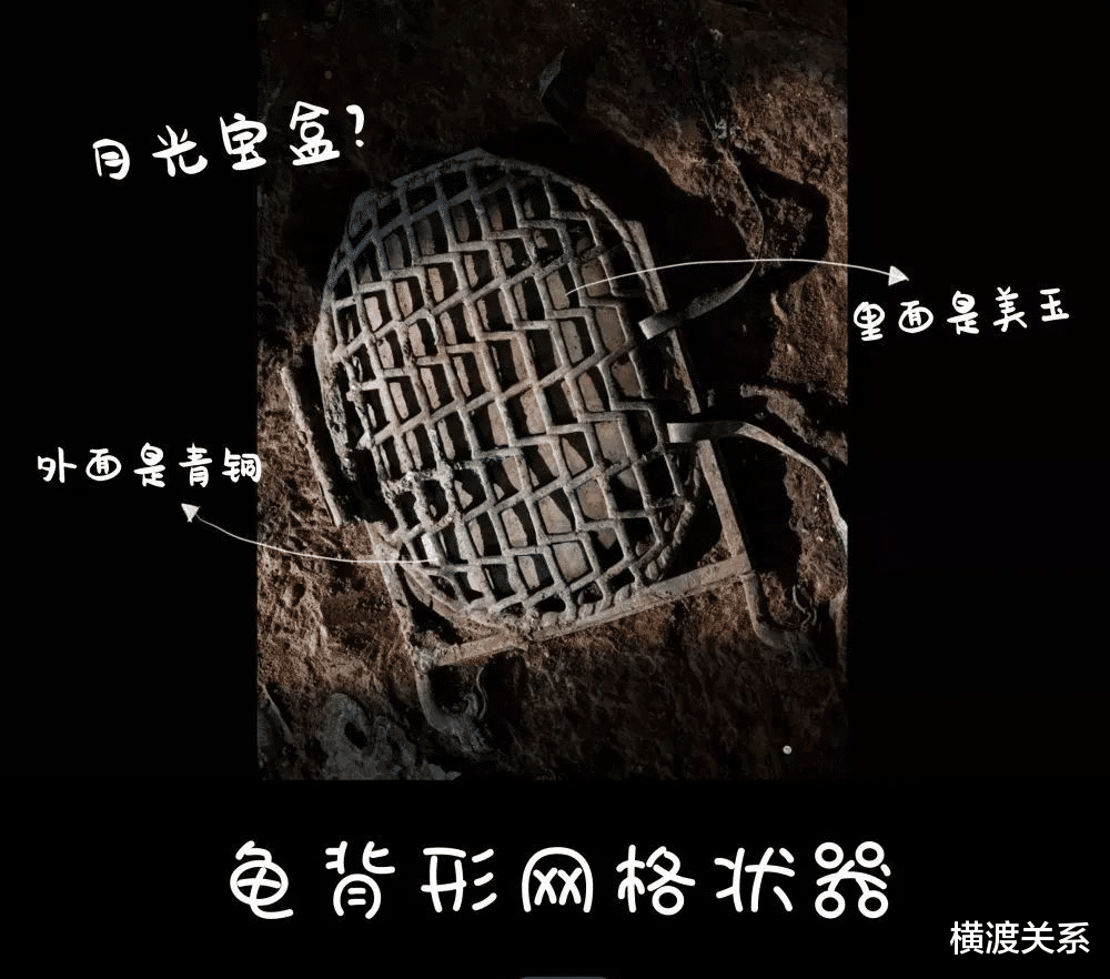 三星堆|“月光宝盒”、铜神坛、顶尊蛇身铜人像、铜猪鼻龙形器……三星堆文物“叕”新朋友