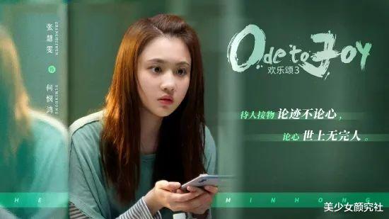 何悯鸿|实惨!被渣男骗婚,钱都给骗光了?!