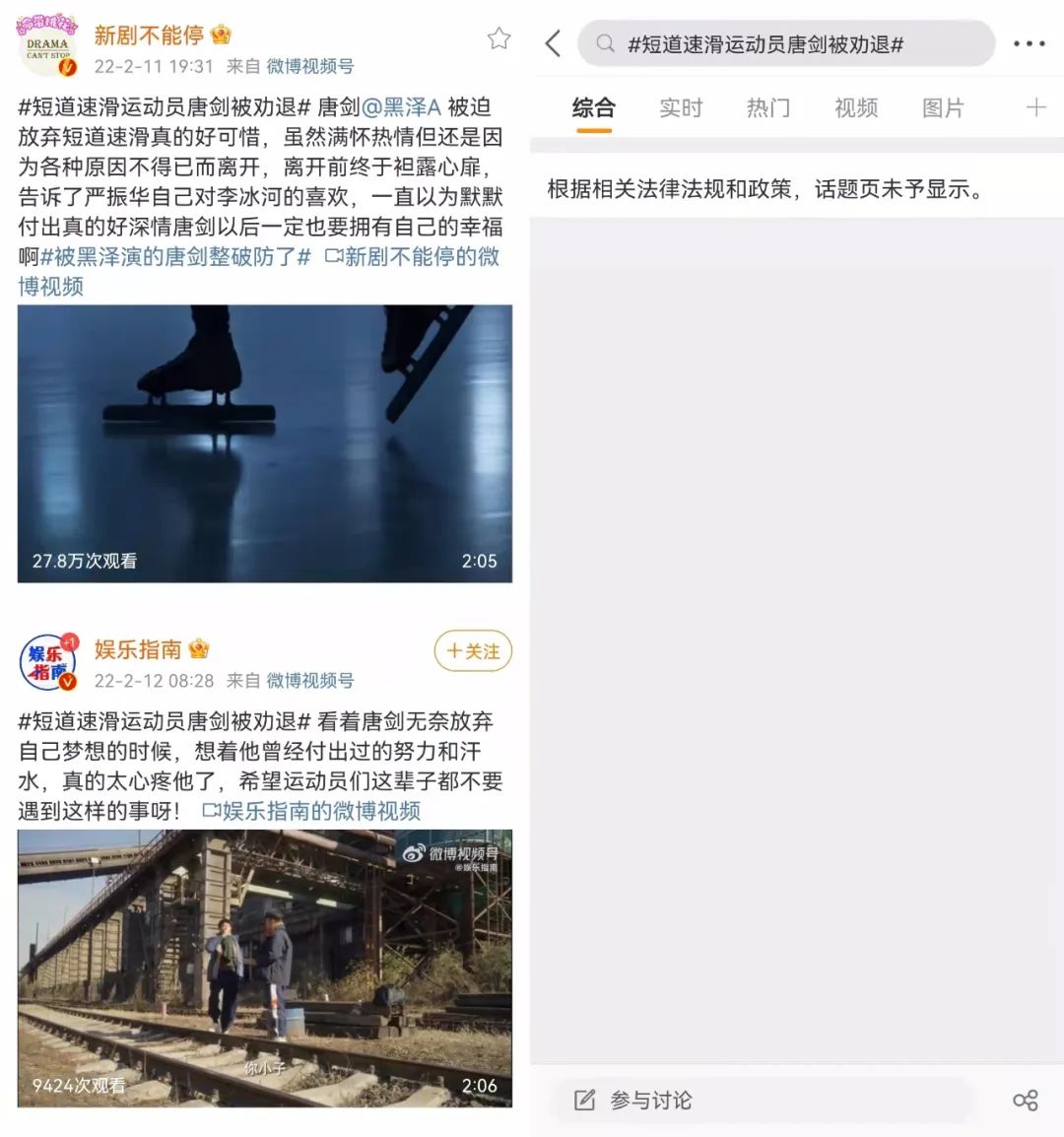 伊隆·马斯克|所谓影视作品的“过度营销”，怎么定性？