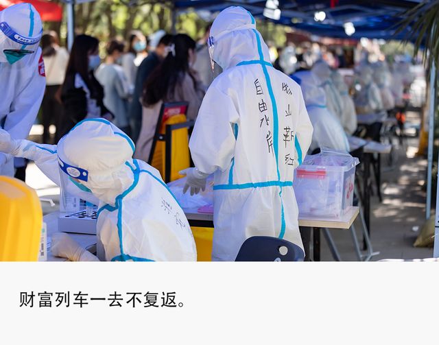 从月入30万到失业讨薪,核酸产业人员极速过山车