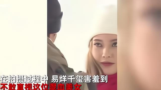 易烊千玺|“玉娇龙”谷爱凌携手易烊千玺秒变迷妹，我害羞了手都出汗了！