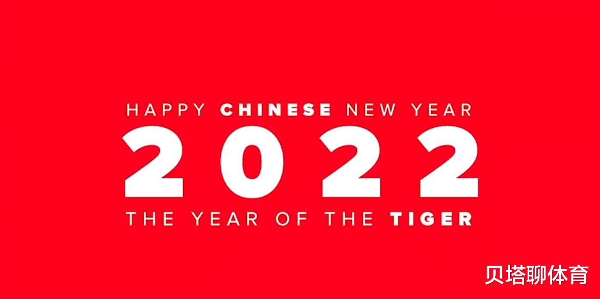 C罗|C罗3点完胜梅西：中文拜年！祝贺冬奥！强调是Chinese new year
