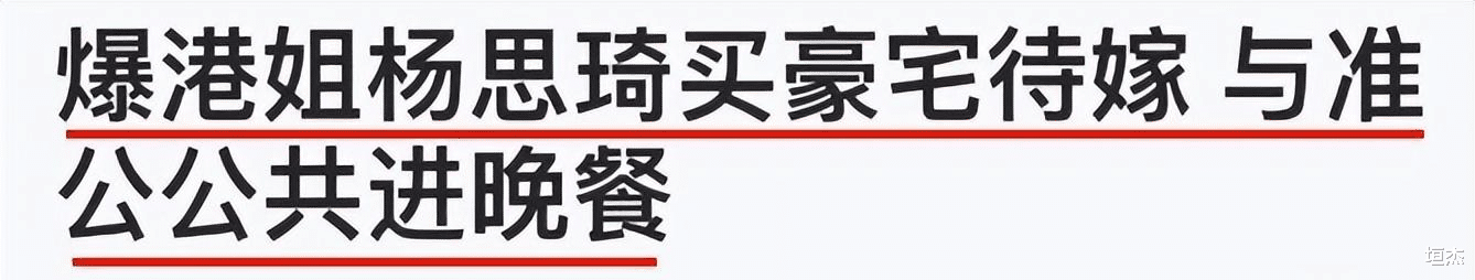 李泳豪|走出被绿阴影,他终于结婚了