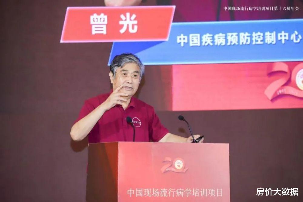 科学家曾光强调:“目前的疫情走向任何专家难料”