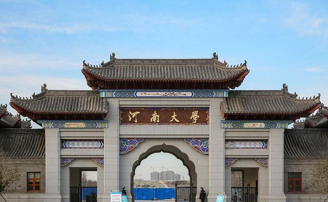 河南大学一女生把隔离早餐扔垃圾桶,扬言说扔着我开心,引起众怒