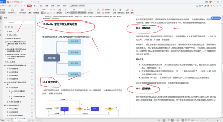字节跳动|我从外包辞职了，10000小时后，走进字节跳动拿了offer