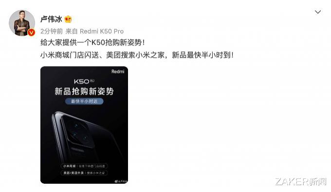 蓝思科技|外卖小哥正在被卷入一场更大的“战争”