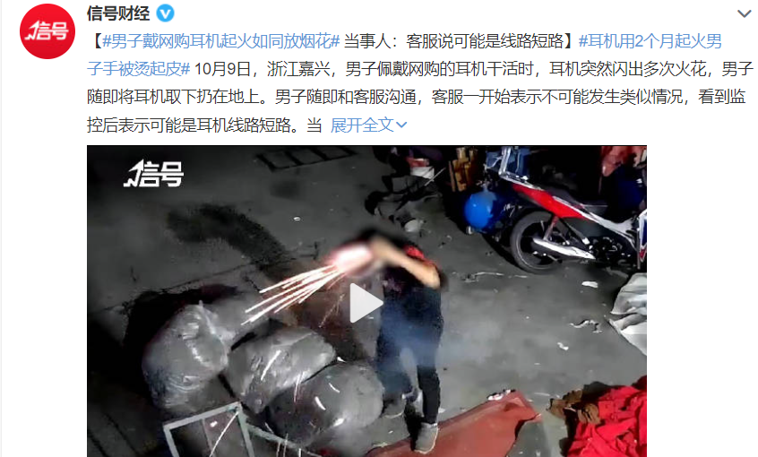 浏览器|华强北耳机短路险炸伤耳朵？这些大牌才是AirPods真香平替