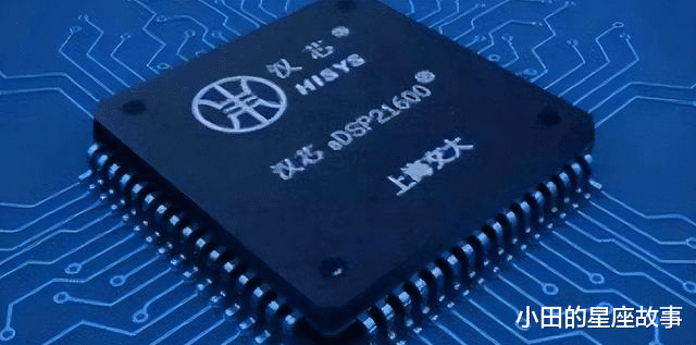 oppo find x|用摩托罗拉芯片充当“中国芯”,骗取11亿资金的陈进,下场如何