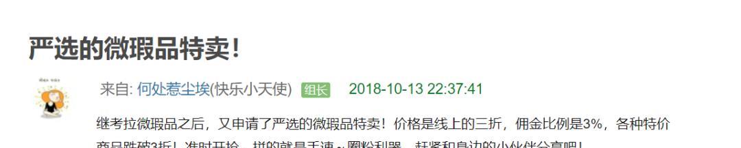 中国联通|你退掉的货，堆出一个千亿市场