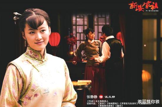 林志颖|张静静：被李安认可没火，出演三十而已没红，如今凭《信仰》出圈