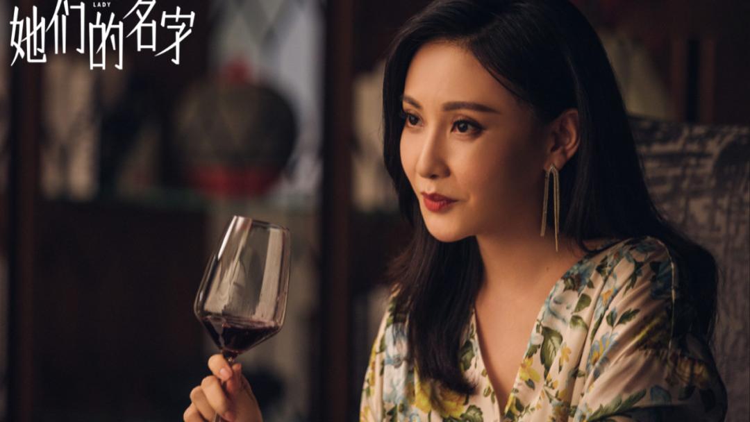 秦海璐|收视直逼第一，12位实力派演员压阵，这部女性剧有望成为爆款