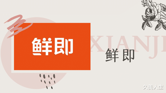 咖啡 年轻气盛?人家后浪护肤品们有的是资本