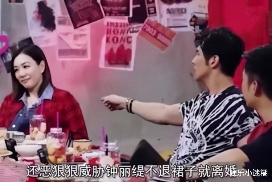 张伦硕|曝钟丽缇因50万被离婚？张伦硕回应称在吃药，还曝光女学生的学校