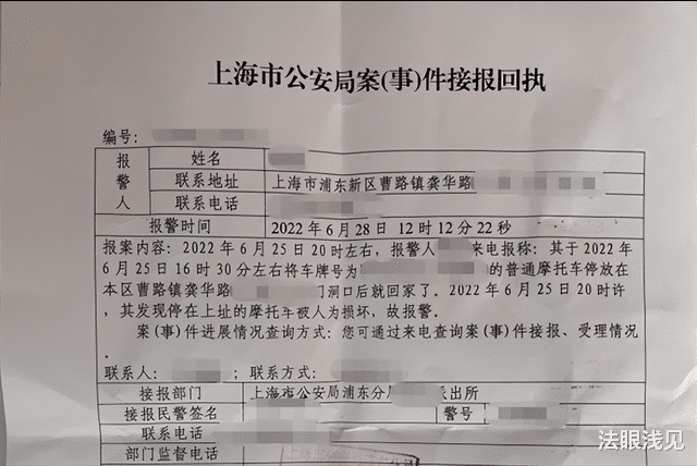 老人损坏摩托车态度嚣张,警方却告知对方有病难以赔偿,如何处理