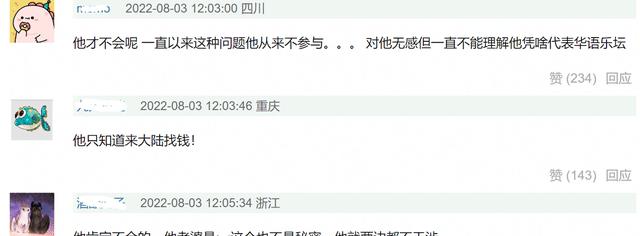 蔡依林|重大热点!蔡依林成了双面艺人,被央视文娱删除相关内容,本人微博沦陷