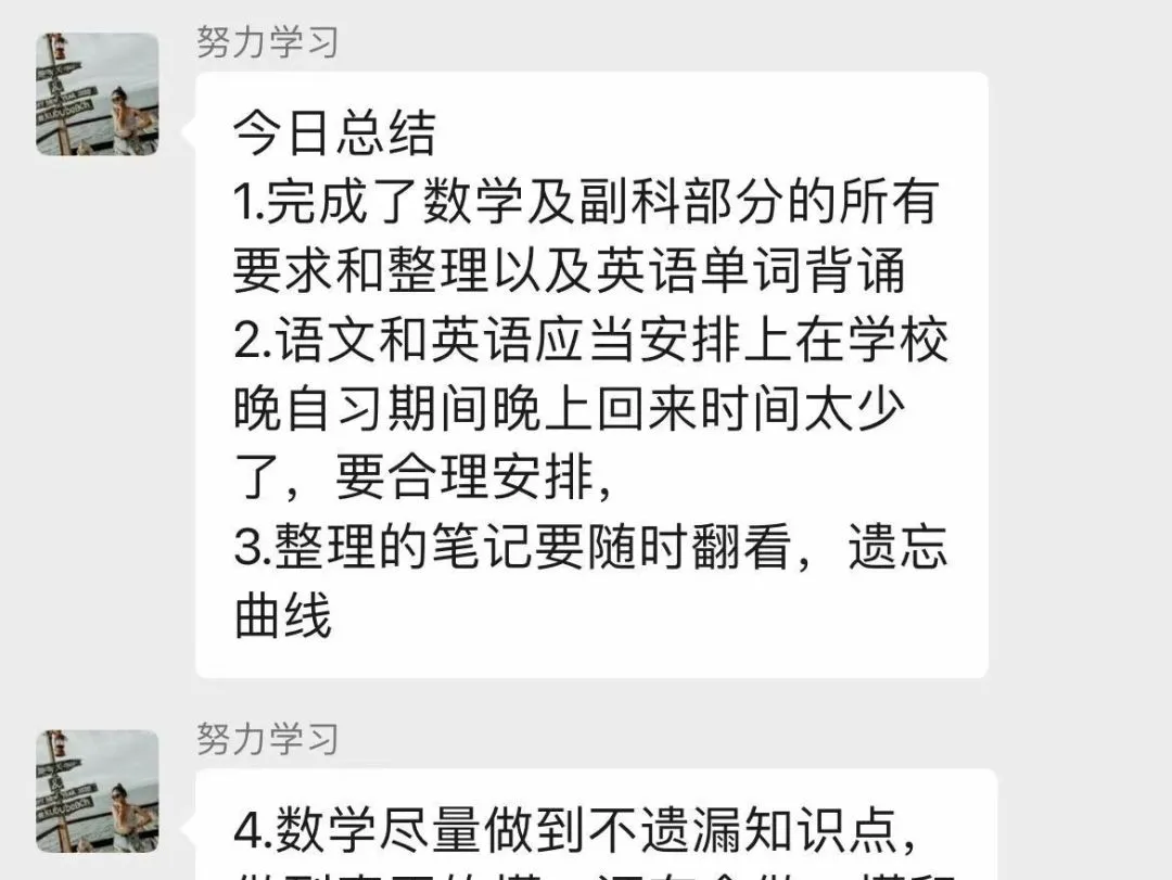 高中物理|谁说没有奇迹！高中物理废物，是怎么逆袭到85+的？高考总分619分