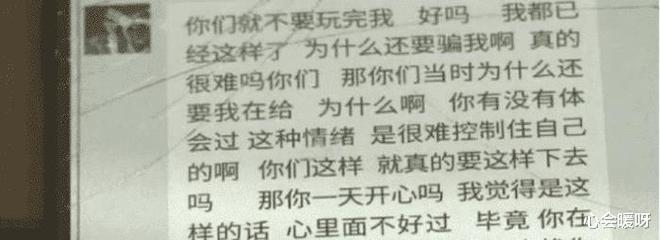 00后的厂妹被“包养”“土豪”:8万块一个月,厂妹:房费都花我2万!