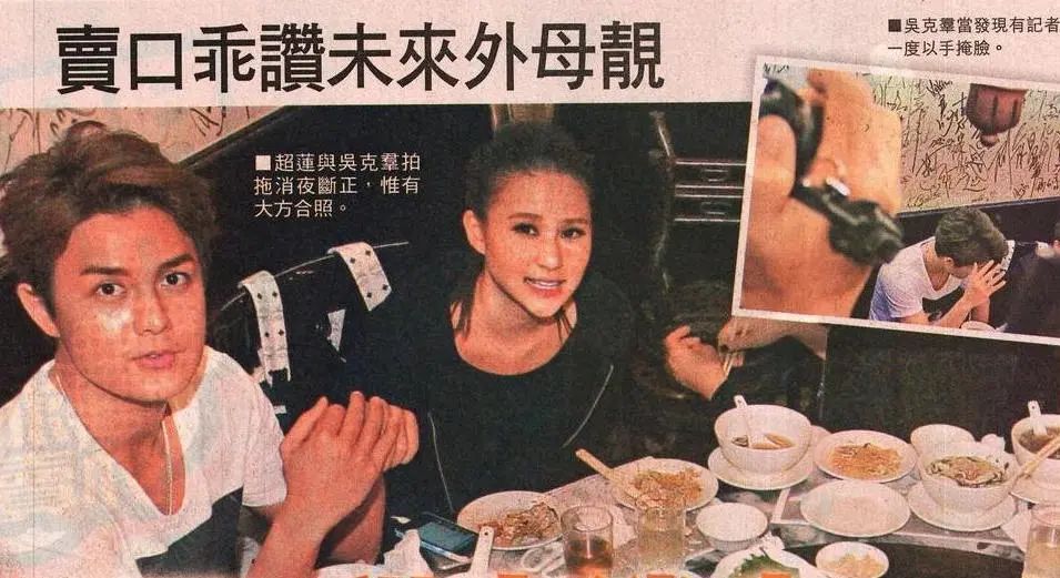 吴克群|仗糊行凶!准豪门女婿竟然这种人,劈腿成性?